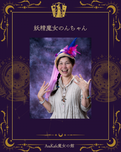 魔女紹介トレカ (5)