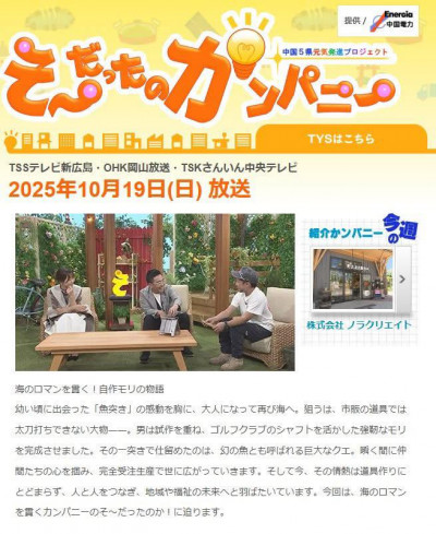 566244230_1483388272984849_787411958021379323_n